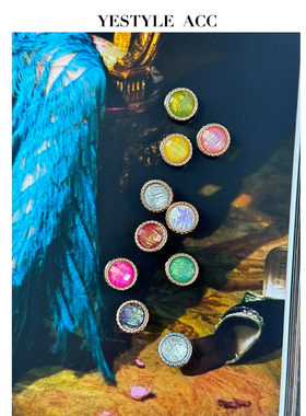 YES艺森 AB彩暗眼服装纽扣女装衬衫袖领扣子小众设计感开衫服装扣