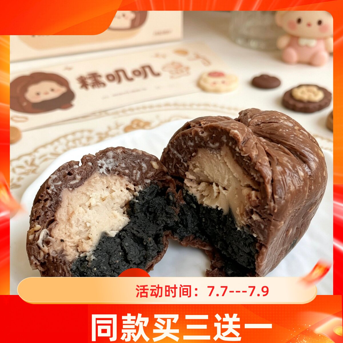轻卡手工制作燕麦球零食点心早餐饱腹代餐食品饱腹解馋零食零卡糖