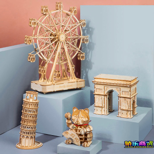 若态diy立体拼图摩天轮手工拼装模型旋转木马儿童成人桌面玩具摆
