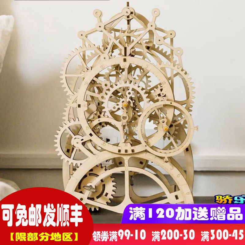 若态若客diy齿轮机械木质手工拼装摆钟座钟挂钟高难度模型玩具|ruв категории игрушка/коляска/головоломка/блоки/модель, бусы/головоломка/в паре/демонтаж/бить игрушки, головоломка/деревоплита - от Buy2taobao.com для оказания профессиональной услуги покупки агента Taobao