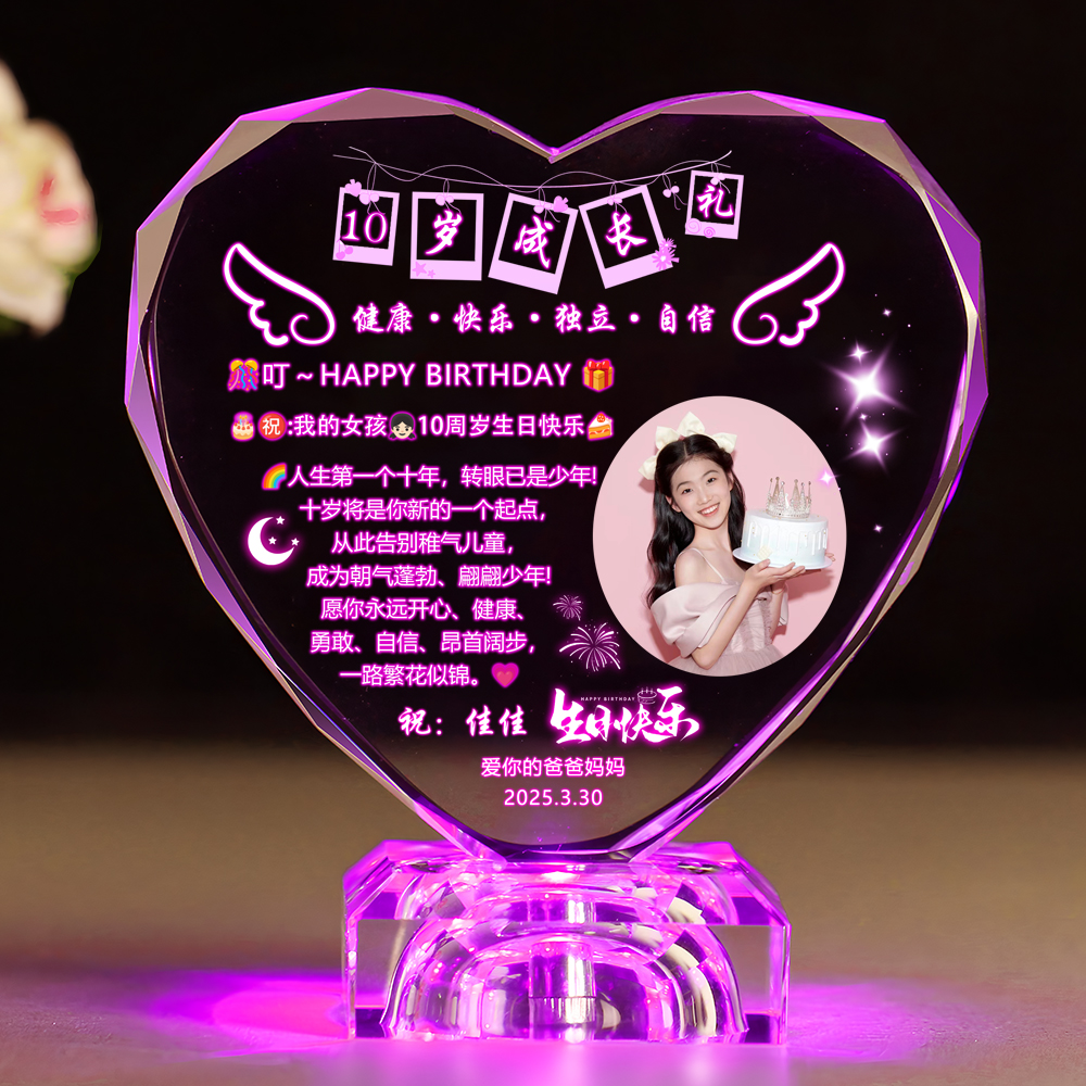 【官方正品】10岁女孩成长礼物