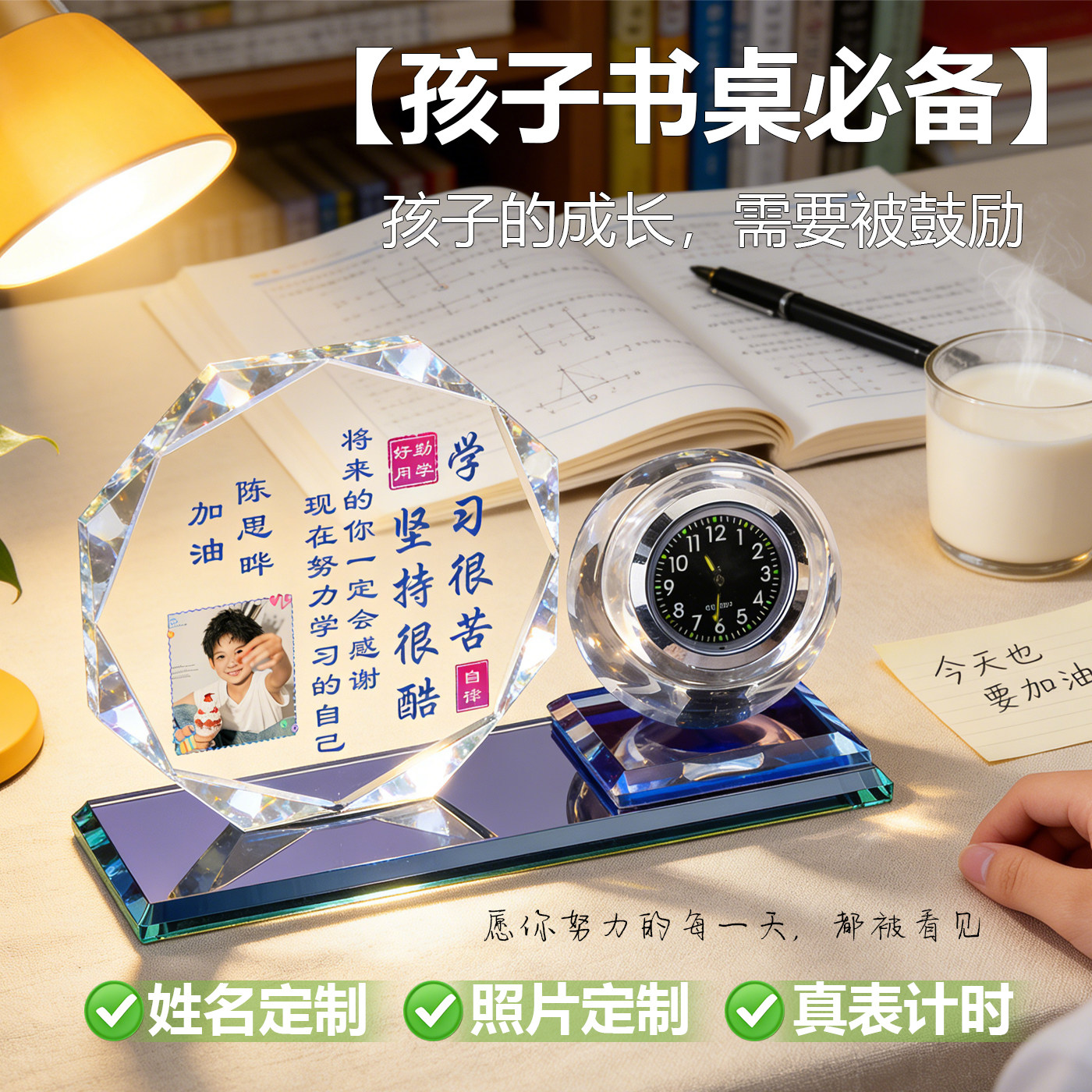 10岁12儿童生日礼物送女孩给男孩励志纪念礼品圣诞节小礼物伴手礼