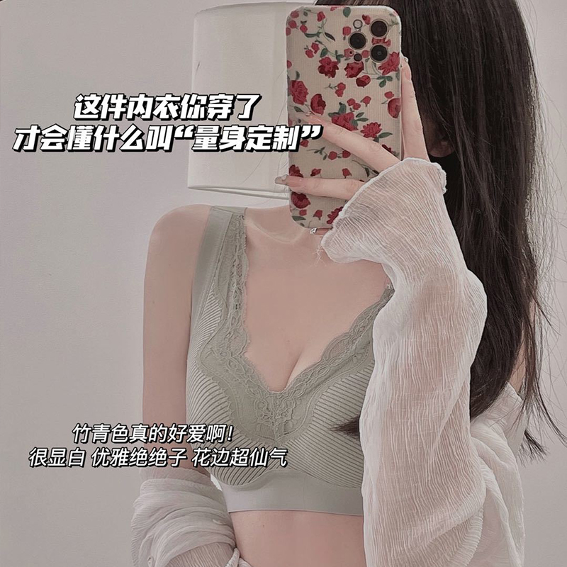 升级内衣无痕运动聚拢调整收副乳蕾丝乳胶文胸背心KK