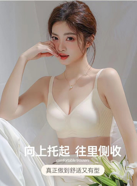 升级提拉7.0无痕内衣女薄款夏季大胸显小胸聚拢无钢圈下垂文胸S4