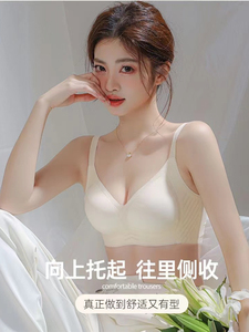 升级提拉7.0无痕内衣女薄款夏季大胸显小胸聚拢无钢圈下垂文胸S4
