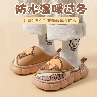 儿童棉拖鞋防水男童秋冬季拖鞋