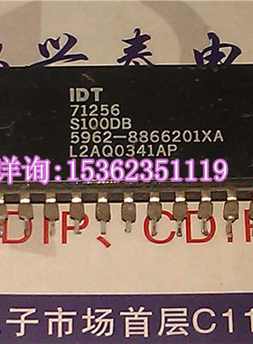 IDT71256L . IDT71256S . IDT71256S100DB 进口双列直插脚DIP陶封