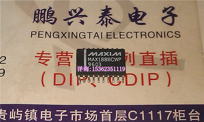 MAX188BCWP 进口双列表贴脚SOP封装 MAX188