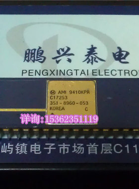 AMI C17253 351-8960-053 进口双列直插脚DIP镀金封装 CPU可收藏