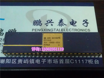 AMI C17253 351-8960-053 进口双列直插脚DIP镀金封装 CPU可收藏