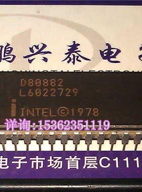 D80882  英特尔 D8088  陶瓷16位微处理器 40直插脚 CPU收藏保用