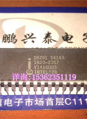 D8291 S4143 1820-2357 英特尔 电子元件集成块IC 4行字 收藏保用