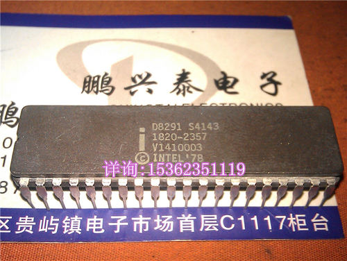 D8291 S4143 1820-2357 英特尔 电子元件集成块IC 4行字 收藏保用