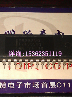 P8080A-2  直插40脚 进口8位微处理器 老式塑料 8080 CPU收藏保用