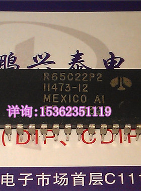 R65C22P2  11473-12  进口双列40直插脚DIP封装 ROCKWELL 65C22