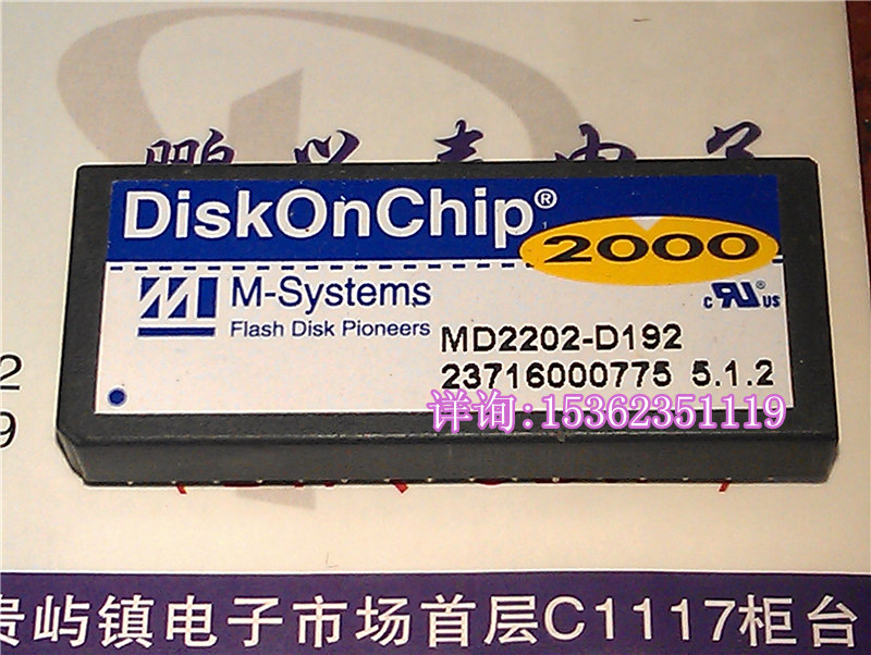 MD2202-D192  192MB  2000  进口双列32直插脚DIP封装 储存电子盘