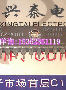 镜面 PALC22V10H-35CQS 进口双列24直插脚DIP陶瓷封装