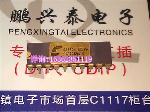 镀金面 CS5504-BC EP 进口双列直插脚DIP陶瓷封装 电子元件集成块