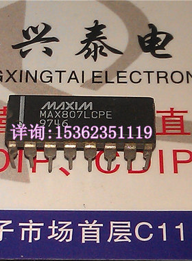 MAX807LCPE MAX807LEPE 电源监控IC 进口双列直插脚DIP封装