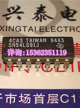 74LS91 . 54LS91 . SN54LS91J 进口双列14直插脚CDIP陶瓷封装