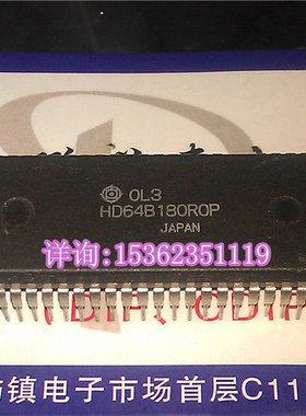 HD64B180ROP  早期8位微处理器芯片老CPU收藏保用 PDIP64针直插脚