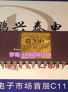 SY6545-1  镀金陶瓷封 Synertek 进口双列40直插脚老芯片收藏保用