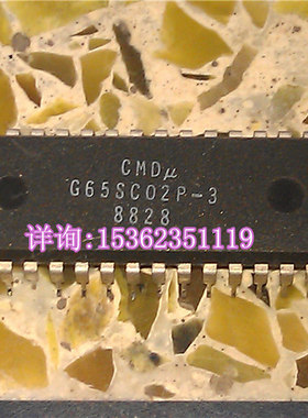 G65SC02P-3  CMD GTE 进口PDIP-40直插脚 微处理器 老CPU收藏保用