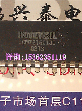 ICM7216CIJI   集成块 ICM7216  进口双列28直插脚DIP陶瓷封装IC