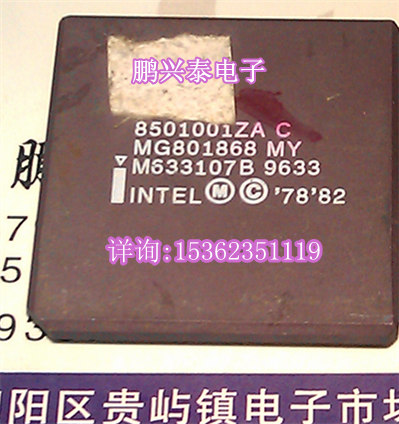 MG801868 MY 英特尔 8501001ZA C 陶瓷CPGA-68 微处理器 MG80186