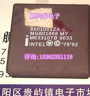 MG801868 MY 英特尔 8501001ZA C 陶瓷CPGA-68 微处理器 MG80186