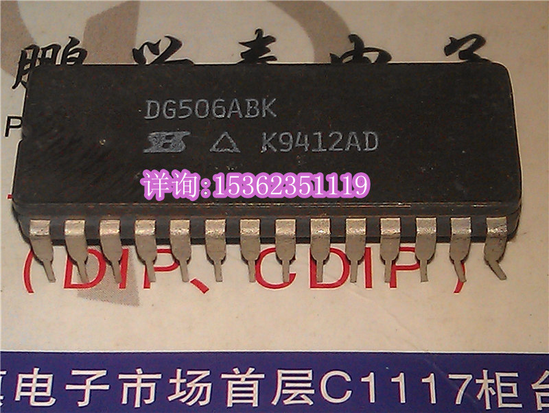 DG506A DG506ABK DG506ACK 进口双列28直插脚DIP陶瓷封装集成电路 电子元器件市场 集成电路（IC） 原图主图