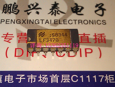 LF347D JFET输入四运算放大器 进口镀金双列直插14脚DIP陶瓷封装