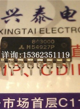 M54927P 集成块 M54927 进口双列16直插脚DIP封装