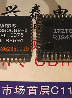 CS80C88-2 微处理器 四方形 44脚PLCC44原字 HARRIS老CPU收藏保用