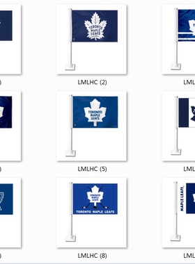 Hockey Toronto Maple Leafs Car Flag多伦多枫叶队球迷旗帜车旗