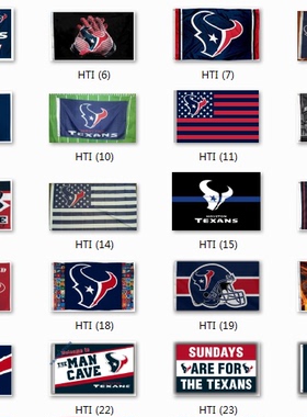 Football Houston Texans Flag休斯顿德州人队球迷装饰旗帜挂毯