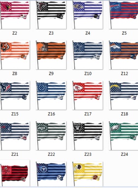 Football All Team Flag美式橄榄球队球迷俱乐部节日装饰海报旗帜