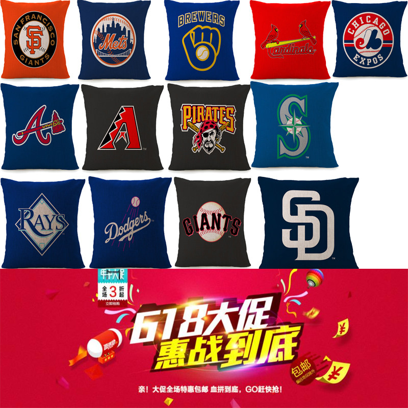外贸美国职业棒球队MLB标志棉麻球迷抱枕套酒吧会所沙发抱枕 订制