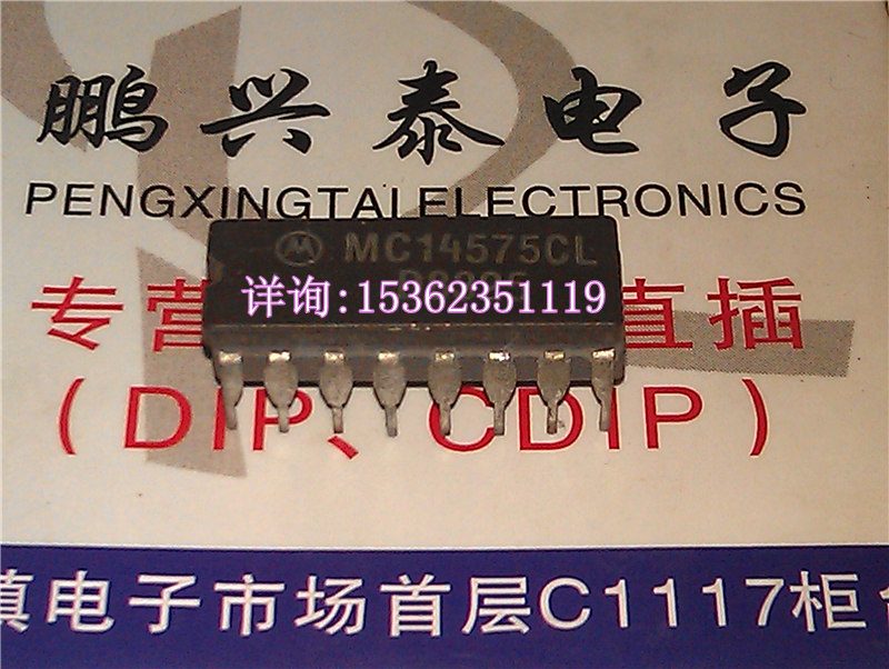 MC14575L MC14575CL 进口双列直插脚DIP陶瓷封装 MOTOROLA 集成块