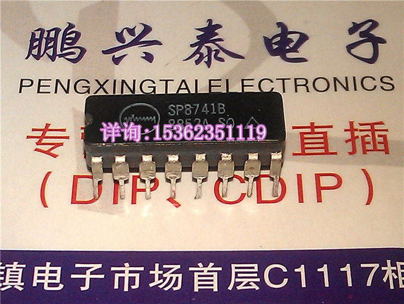 SP8741B  进口双列16直插脚DIP陶瓷封 SP8741 电子元件集成电路IC
