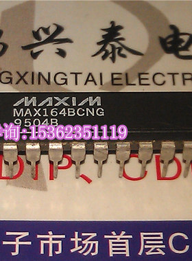 MAX164BCNG 进口双列24直插脚DIP封装 MAX164 PDIP24 集成电路IC