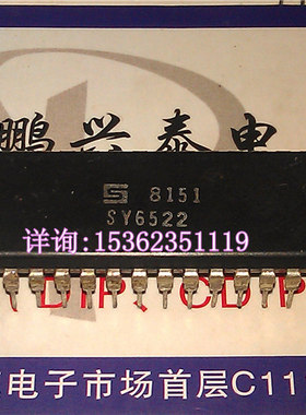 SY6522  Synertek 6522 进口40直插脚 通用并行I/O端口IC集成元件