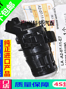 GX400雷克萨斯GX460GX470原厂RX350RX400h雨刮喷水RX450马达SC430