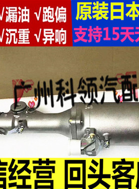 GS200T雷克萨斯GS250GS300H原厂GS350GS430方向机总成GS450hGS460