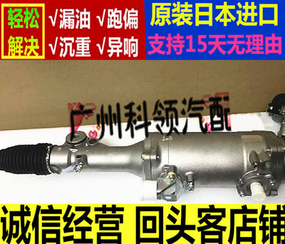 原厂/雷克萨斯方/正品/向机总成/