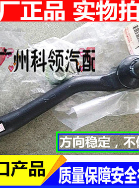 LS400原厂LS430雷克萨斯LS460方向机LS600内外LX470拉杆球头LX570