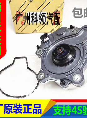 GS200T原厂GS250雷克萨斯GS300H发动机GS350水泵GS430GS450hGS460