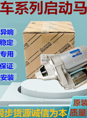 雷克萨斯LS350LS400原厂LS430+LS460LS500起动机HLS600HL启动马达
