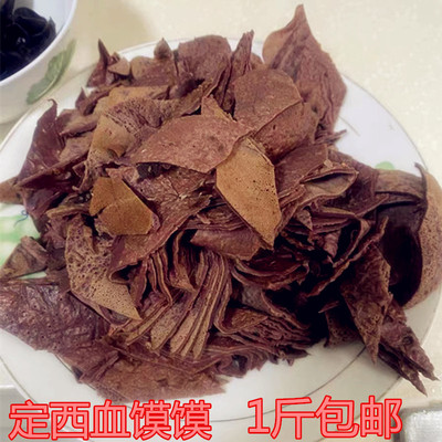 摊饼子猪血面干猪血面血馍馍