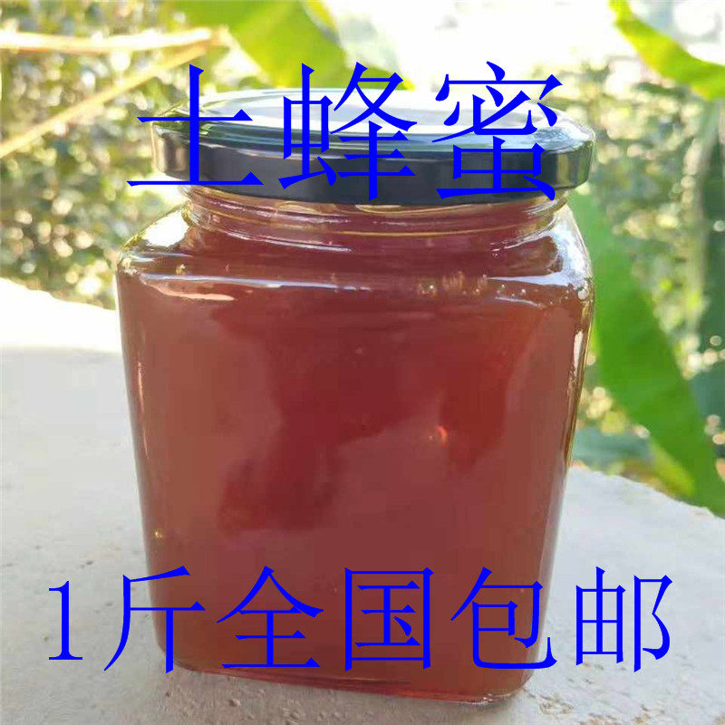 土蜂蜜  纯天然野百花蜜  灌阳红枣除尘布针对车